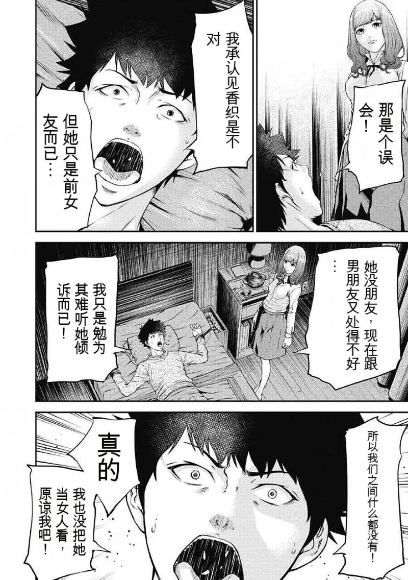 หน้า 71