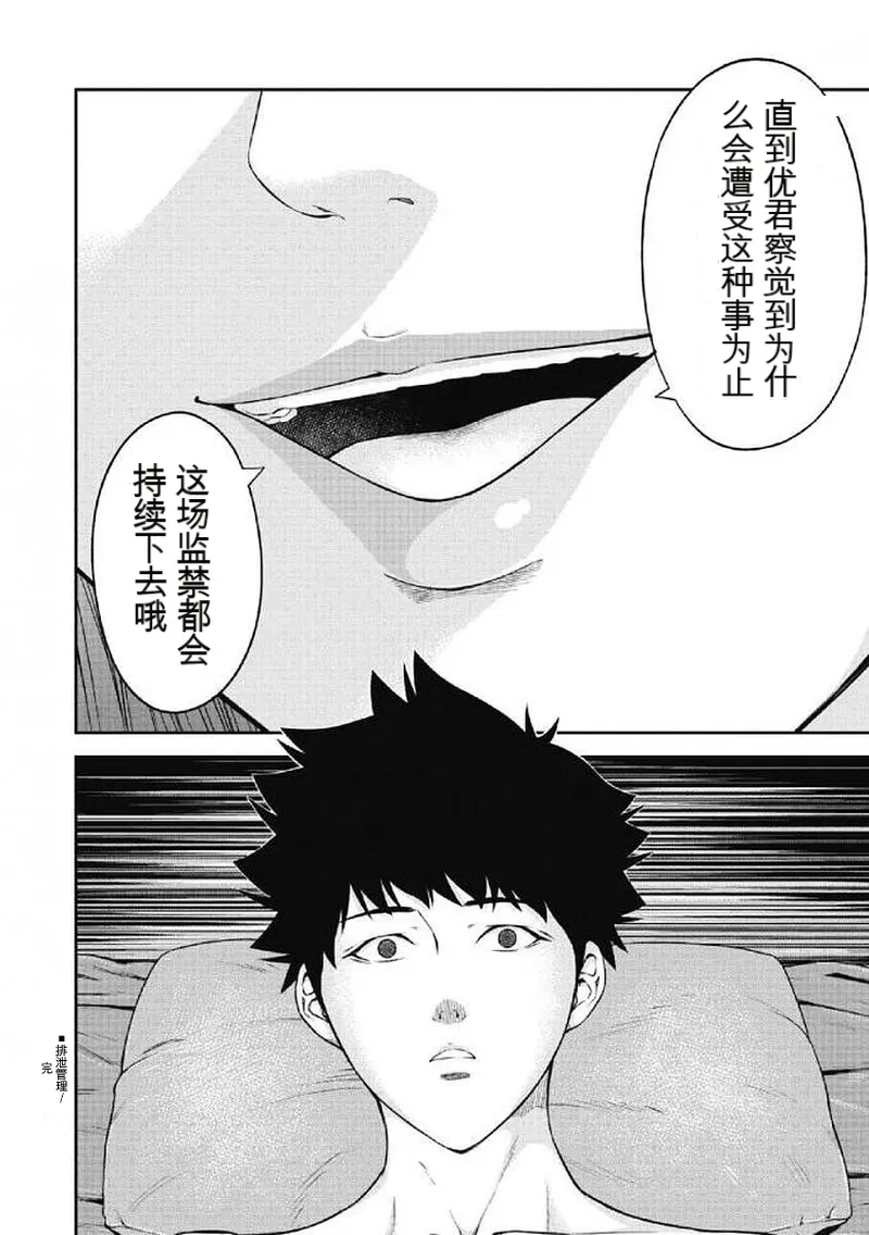 หน้า 86