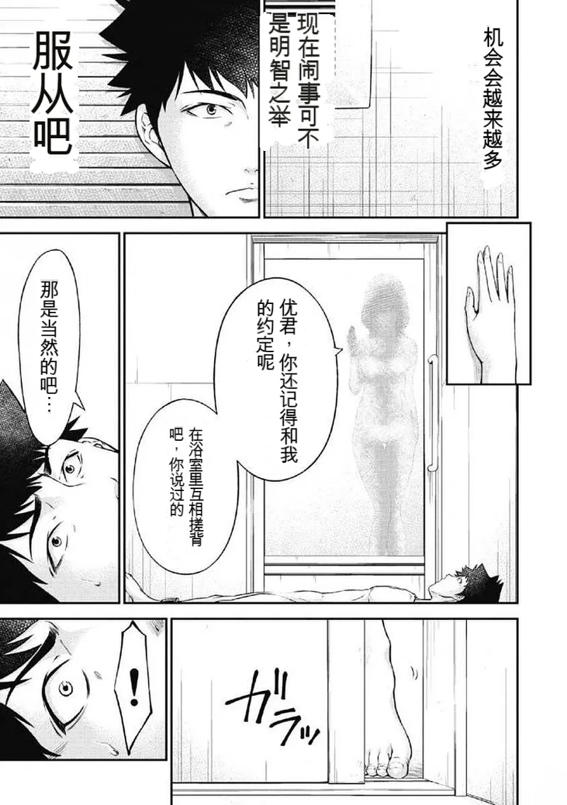 หน้า 99