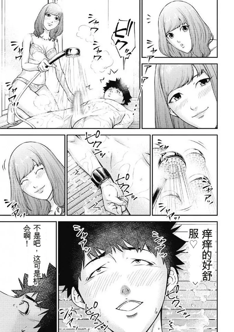 หน้า 103