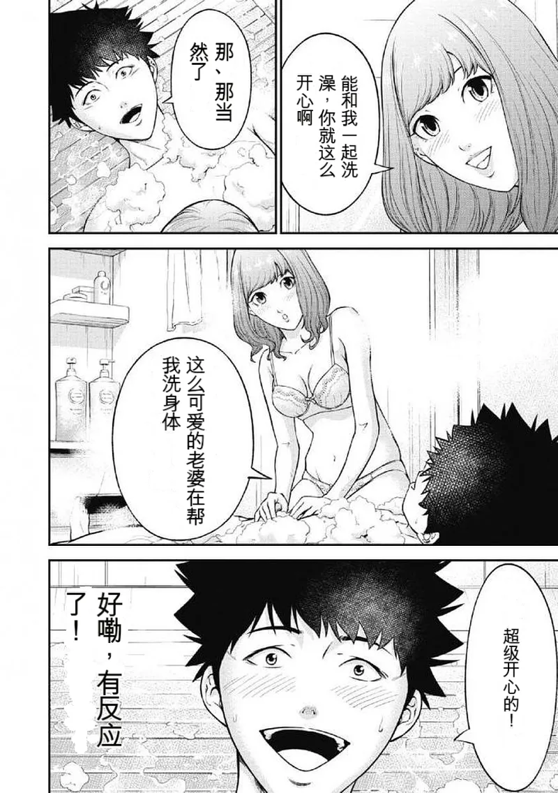 หน้า 106
