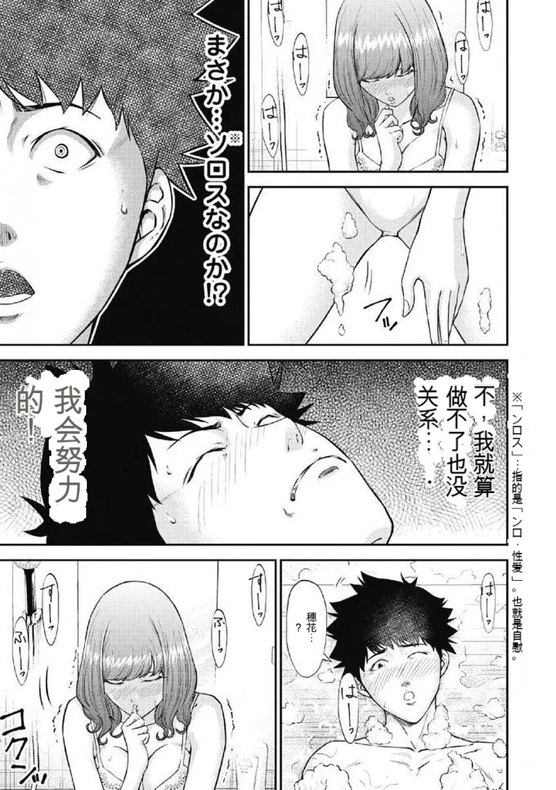 หน้า 117
