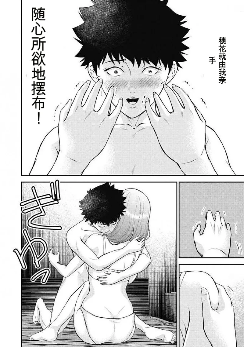 หน้า 151