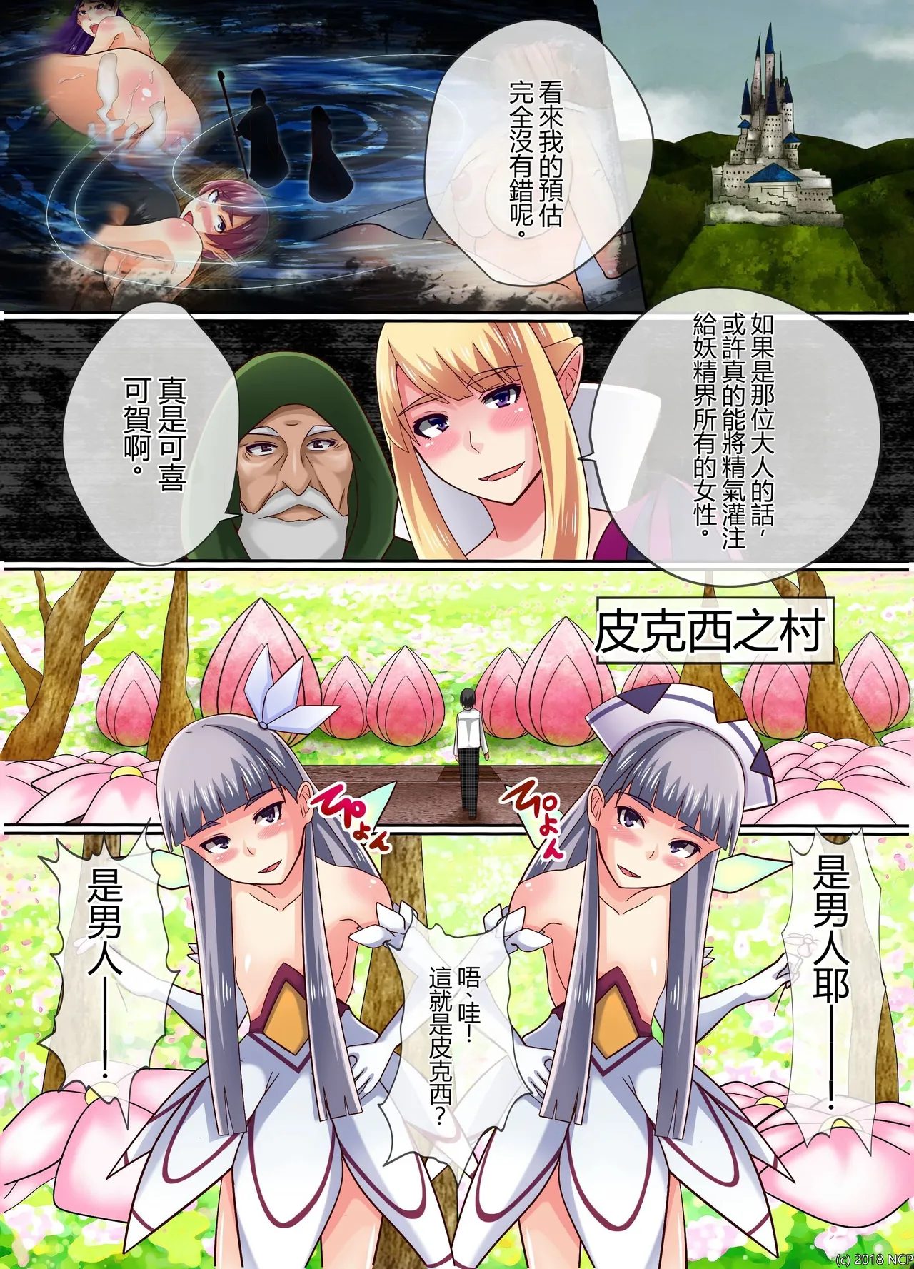 หน้า 9