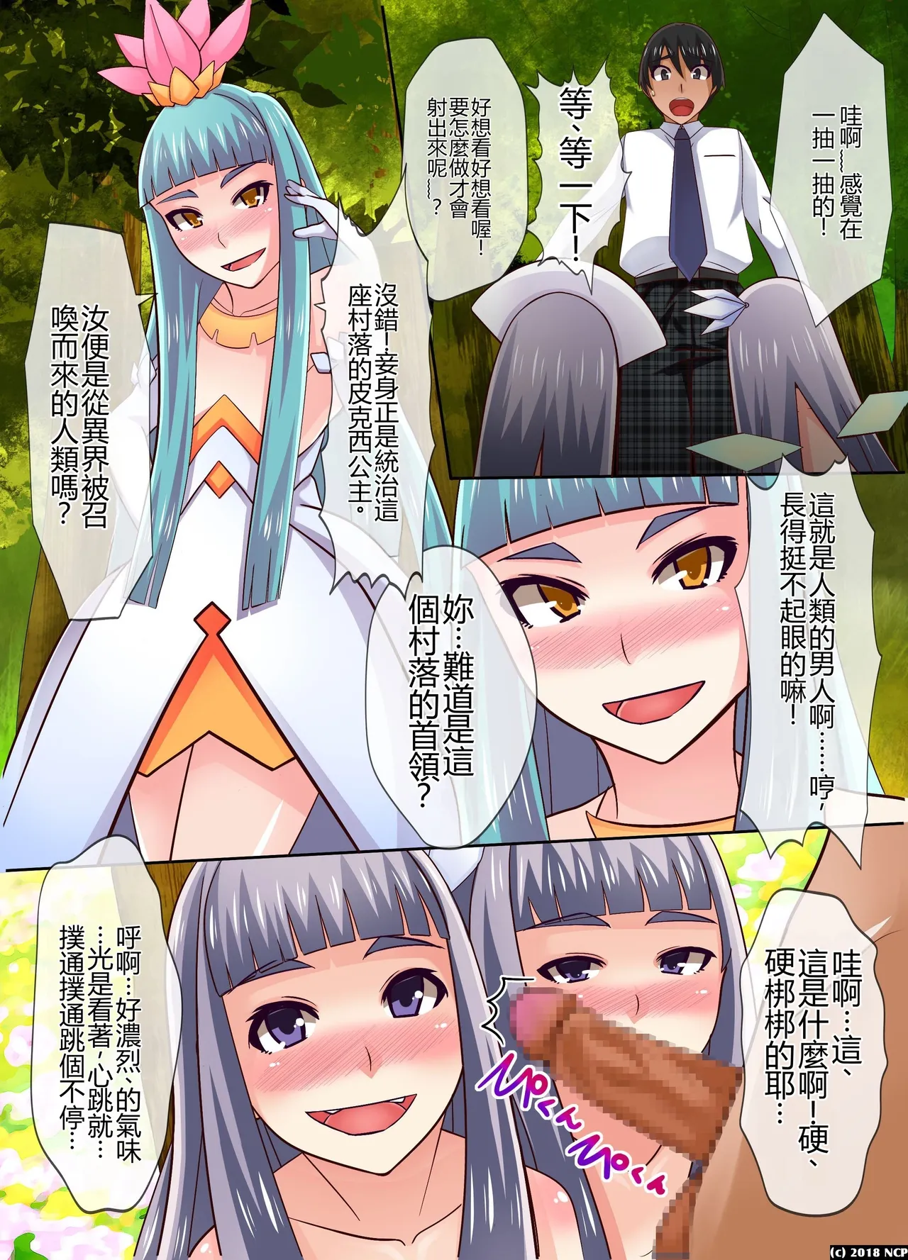 หน้า 10