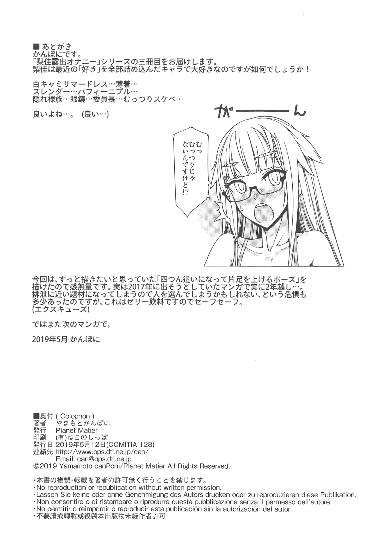 หน้า 16