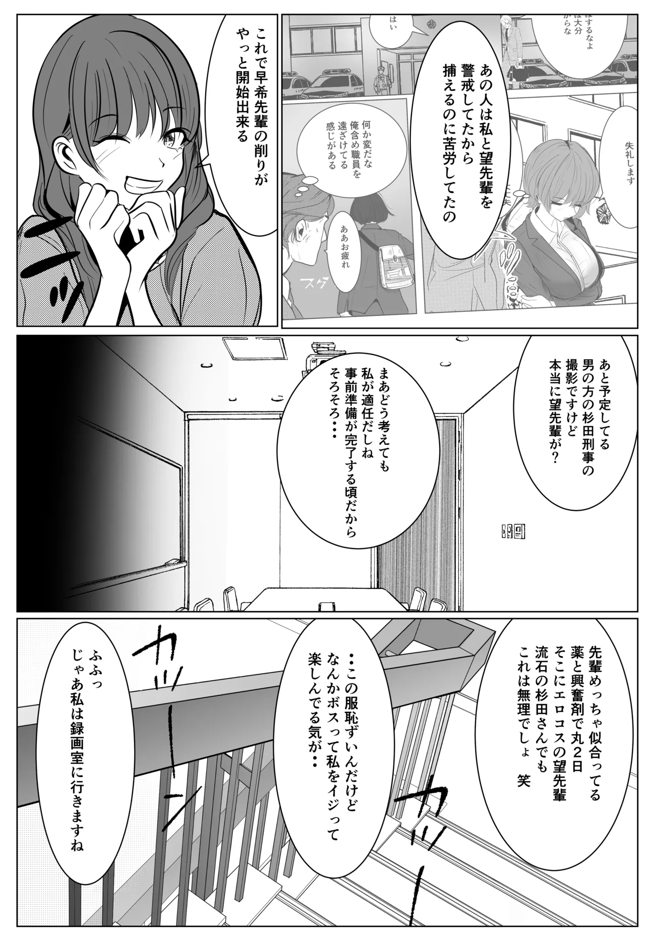 หน้า 15