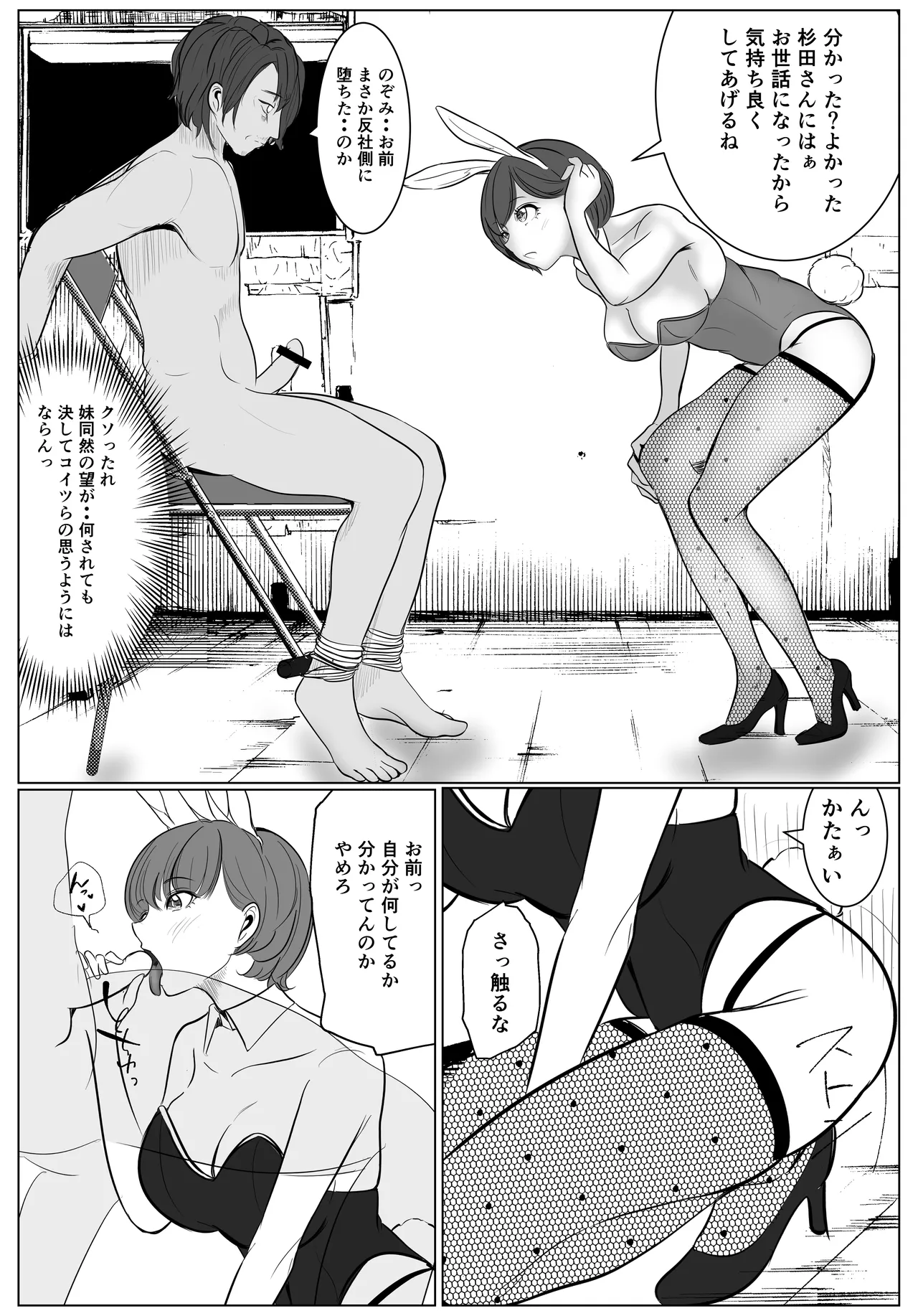 หน้า 18