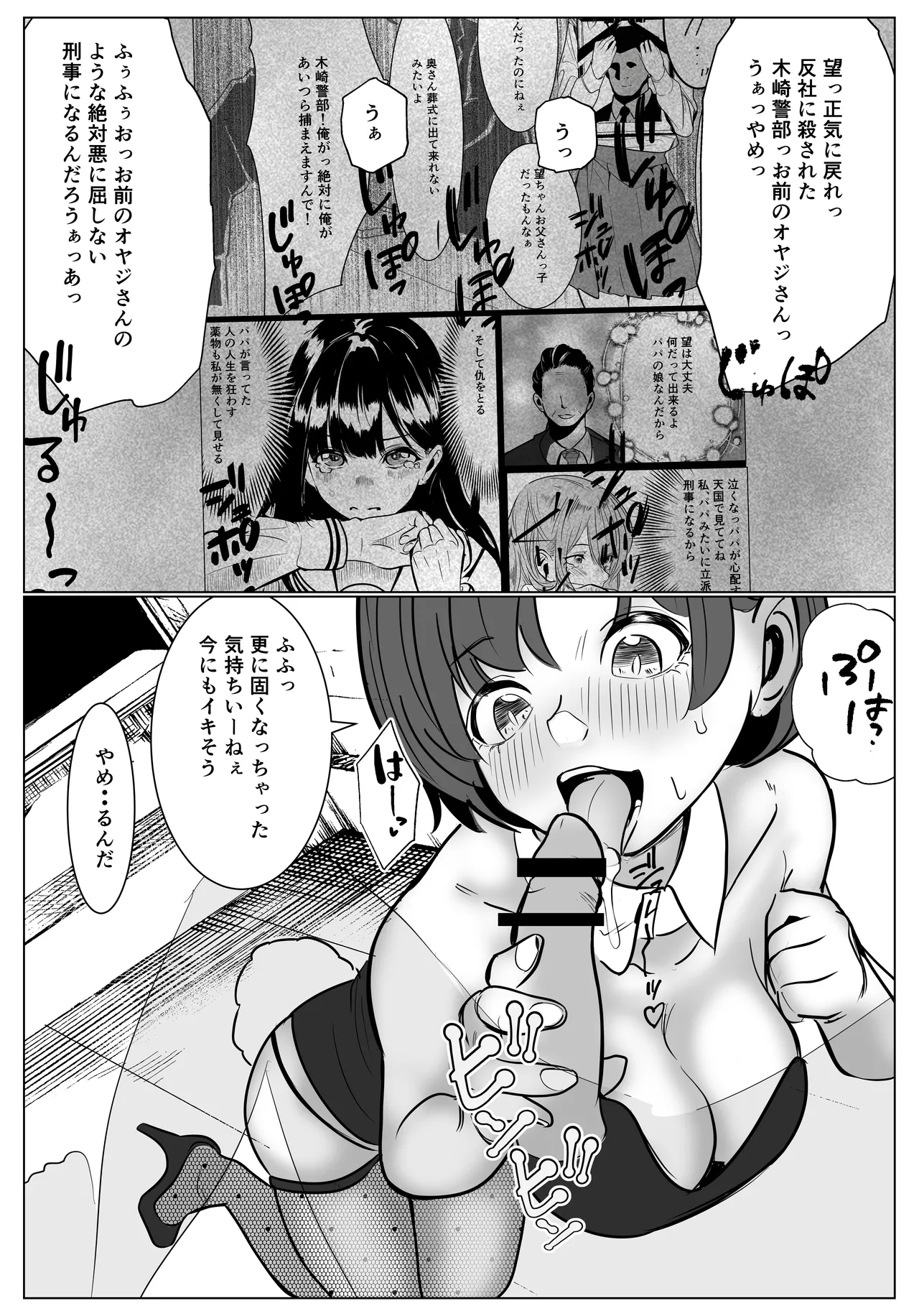 หน้า 19
