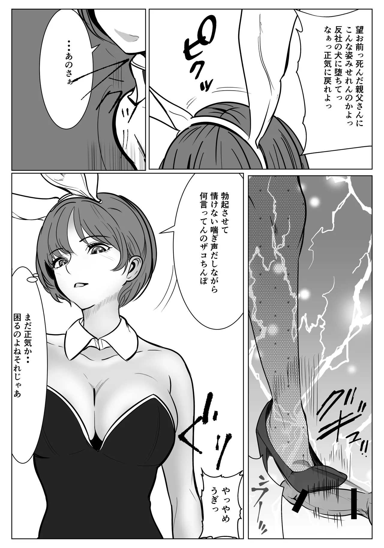 หน้า 20