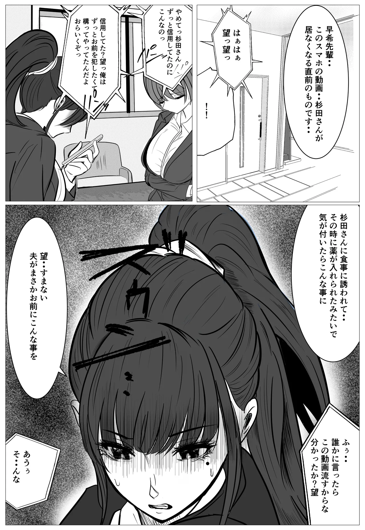 หน้า 26