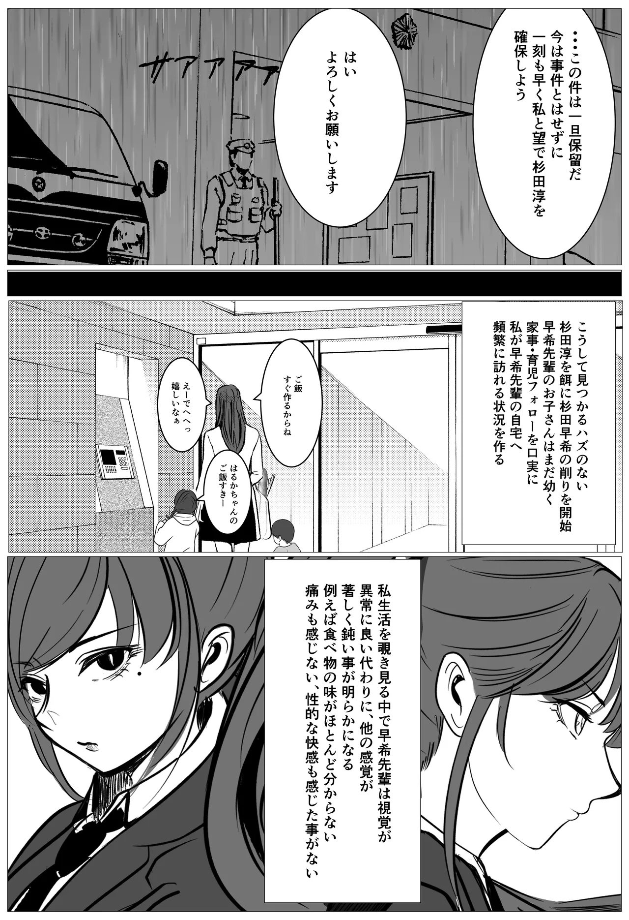 หน้า 28