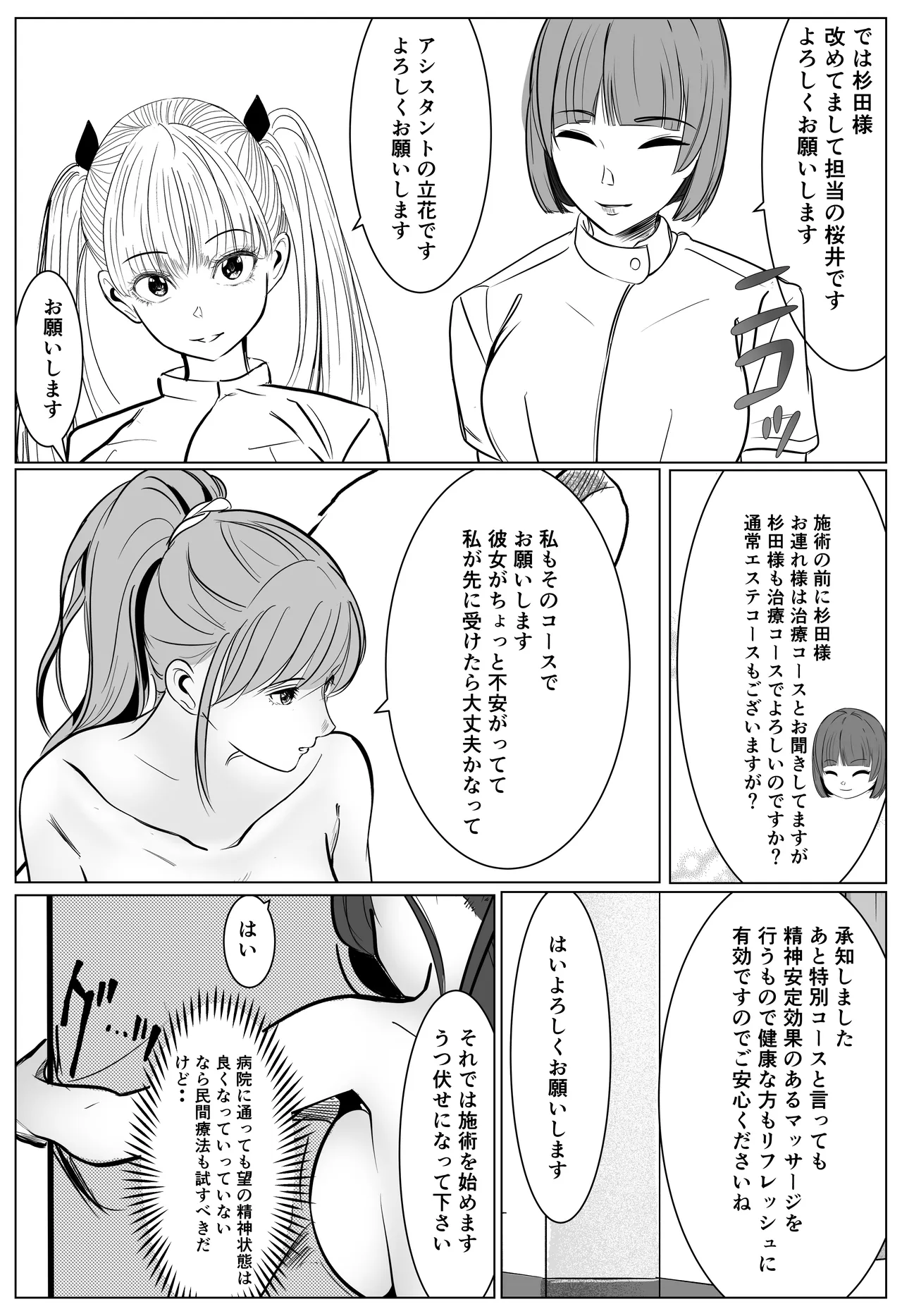 หน้า 32