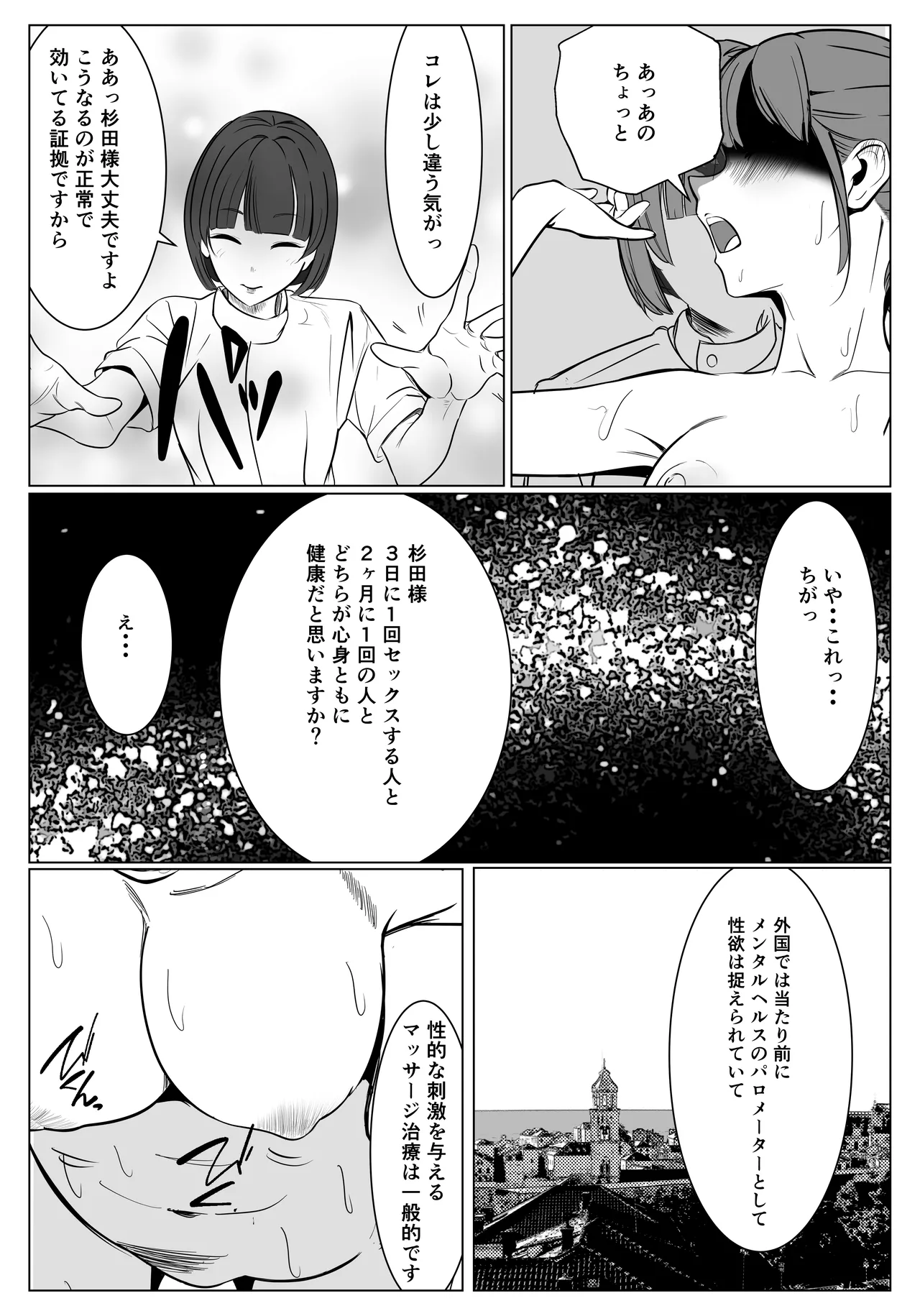 หน้า 37