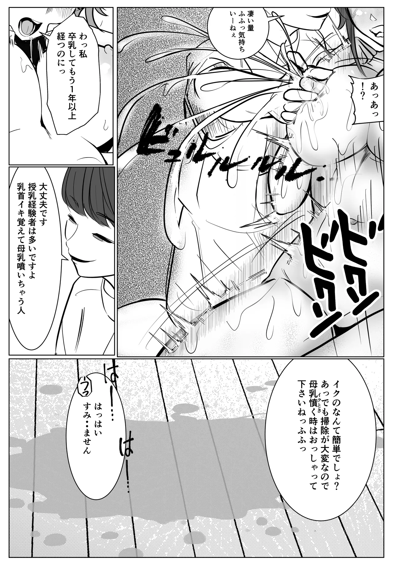 หน้า 41