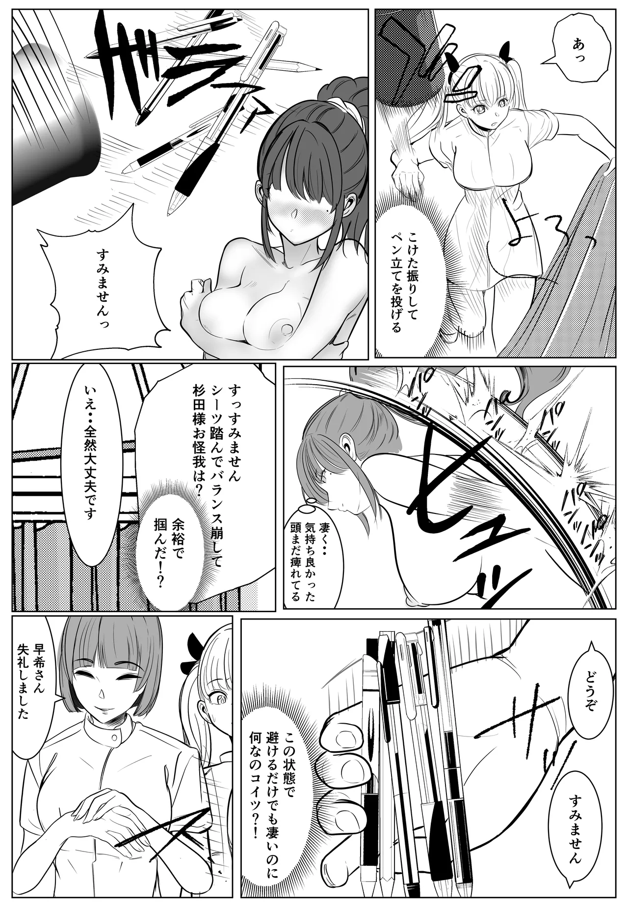 หน้า 47
