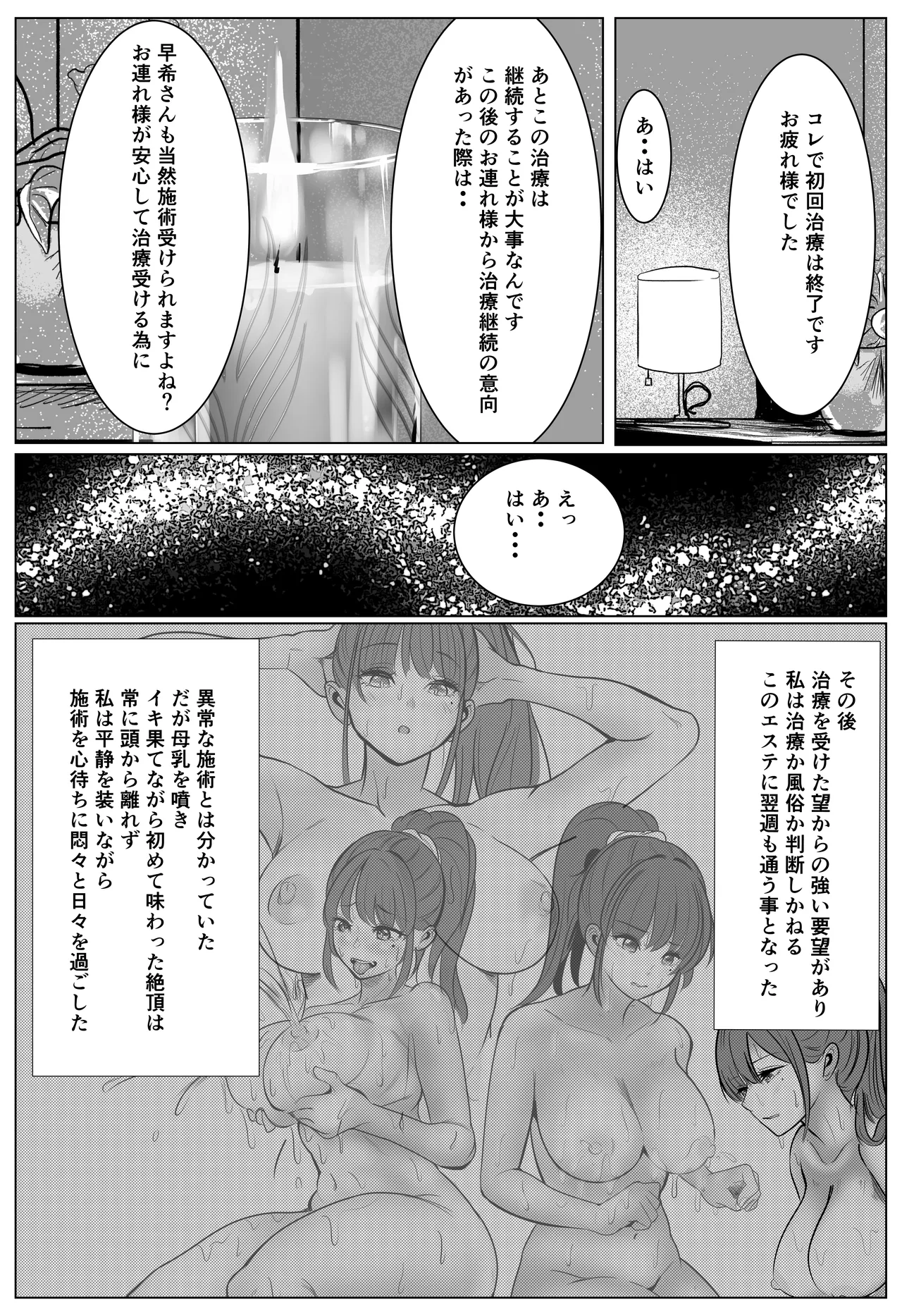 หน้า 48