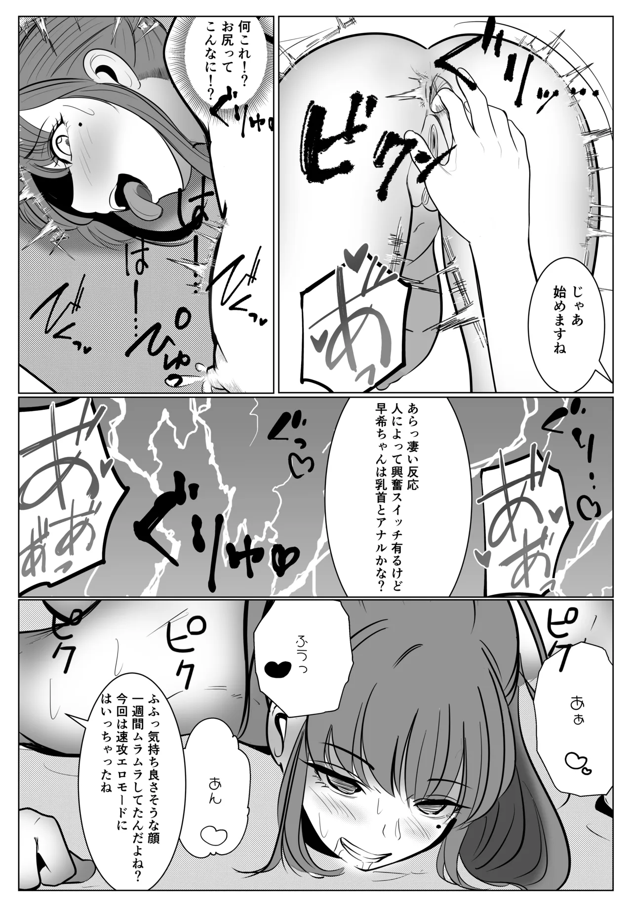 หน้า 51