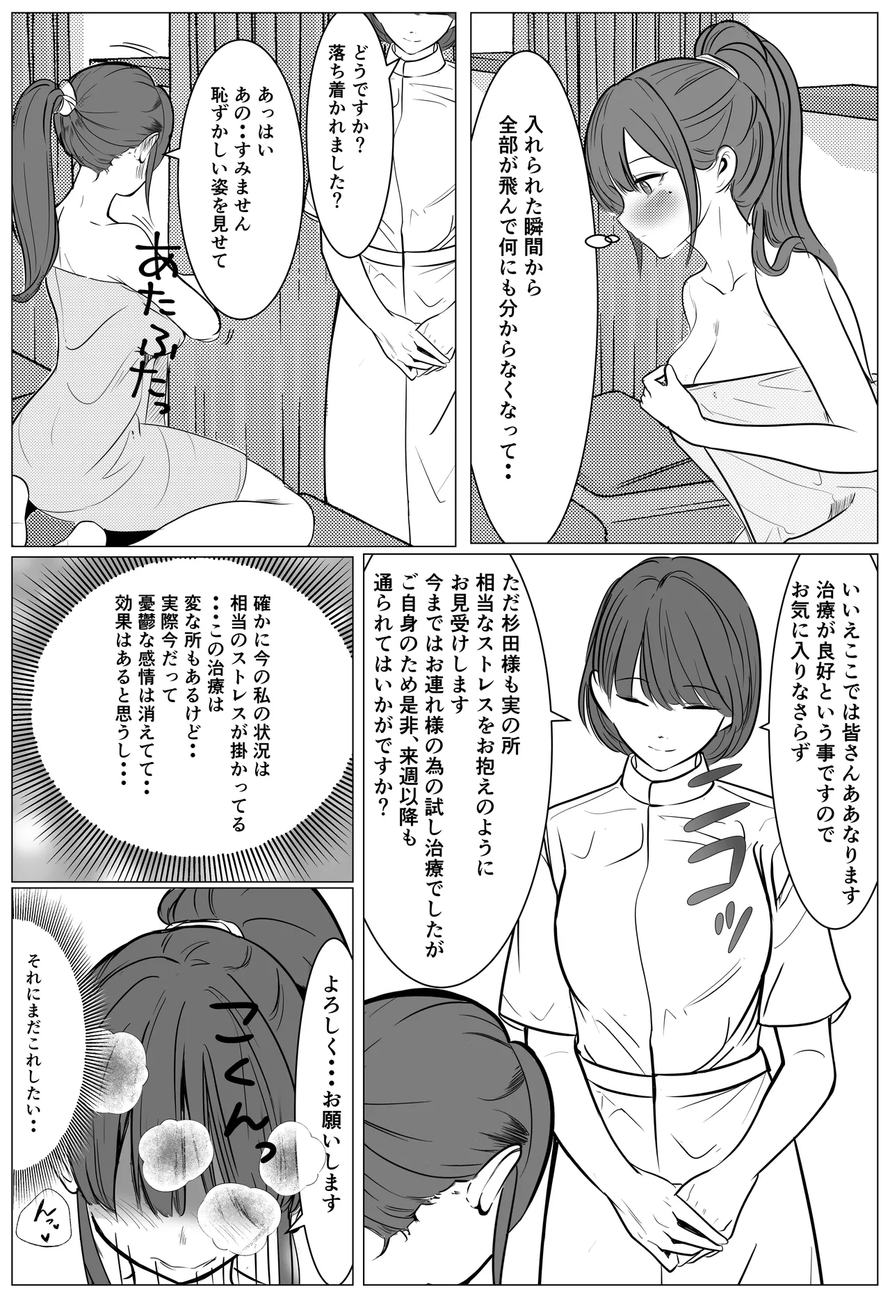 หน้า 66