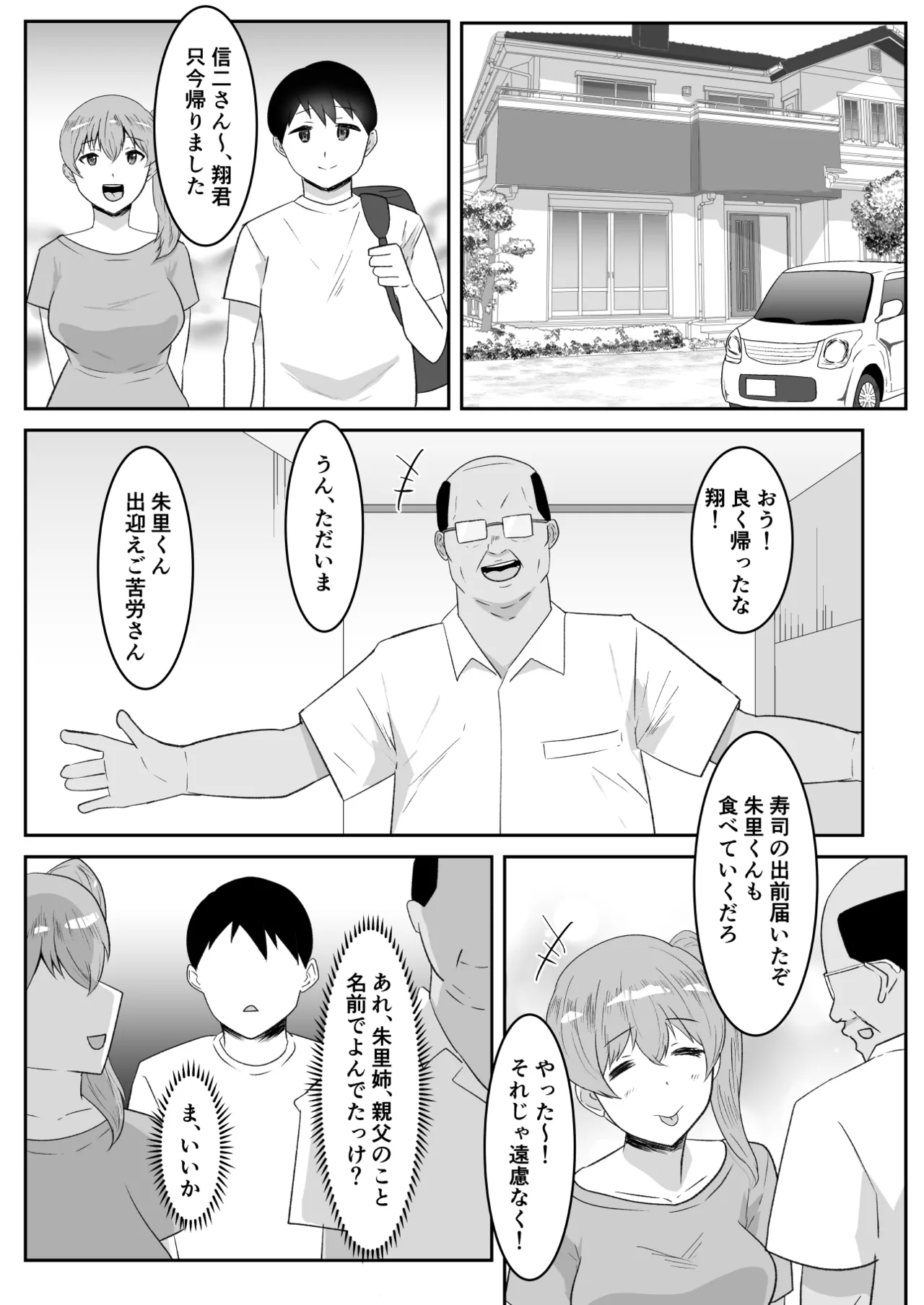 หน้า 5