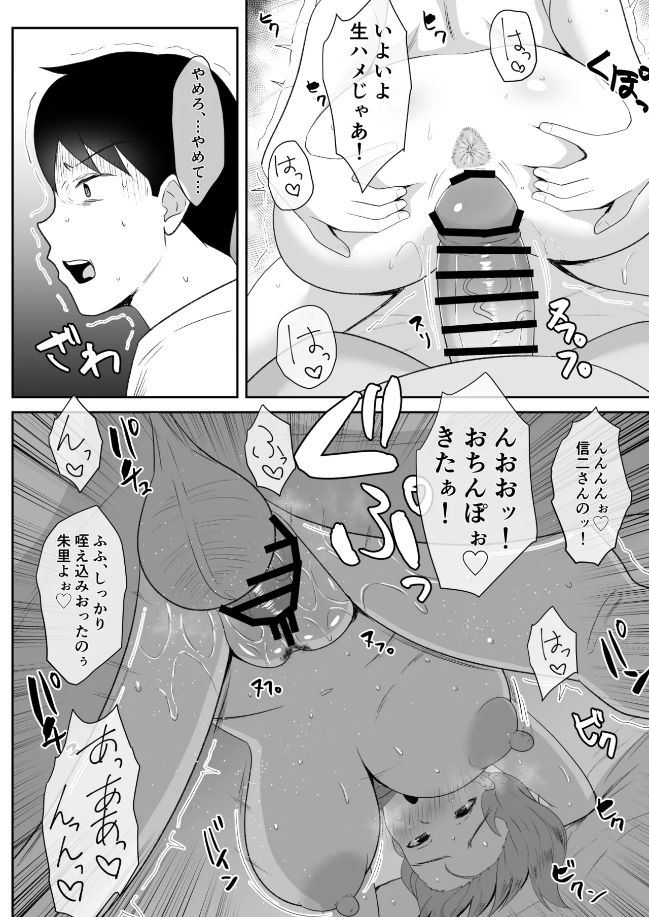 หน้า 18