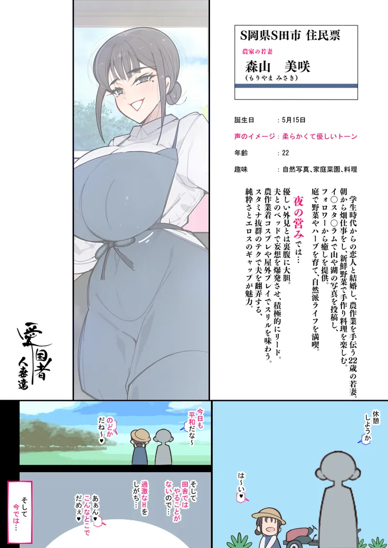 หน้า 19