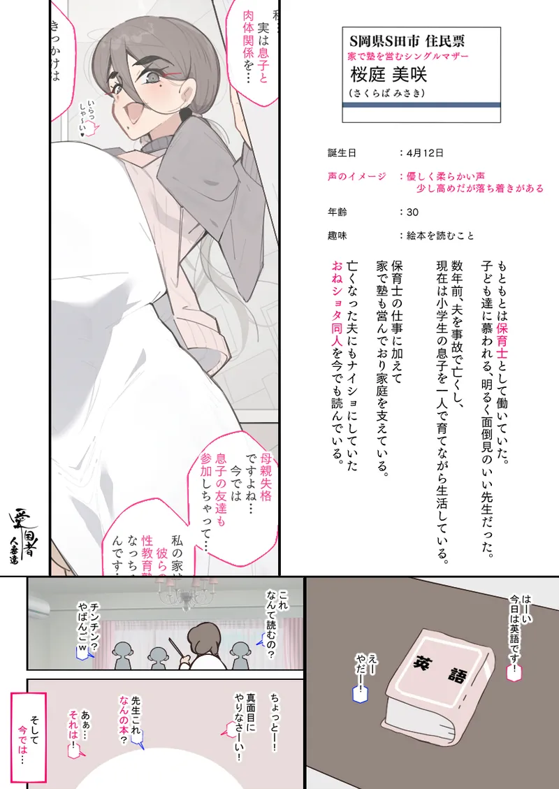 หน้า 43