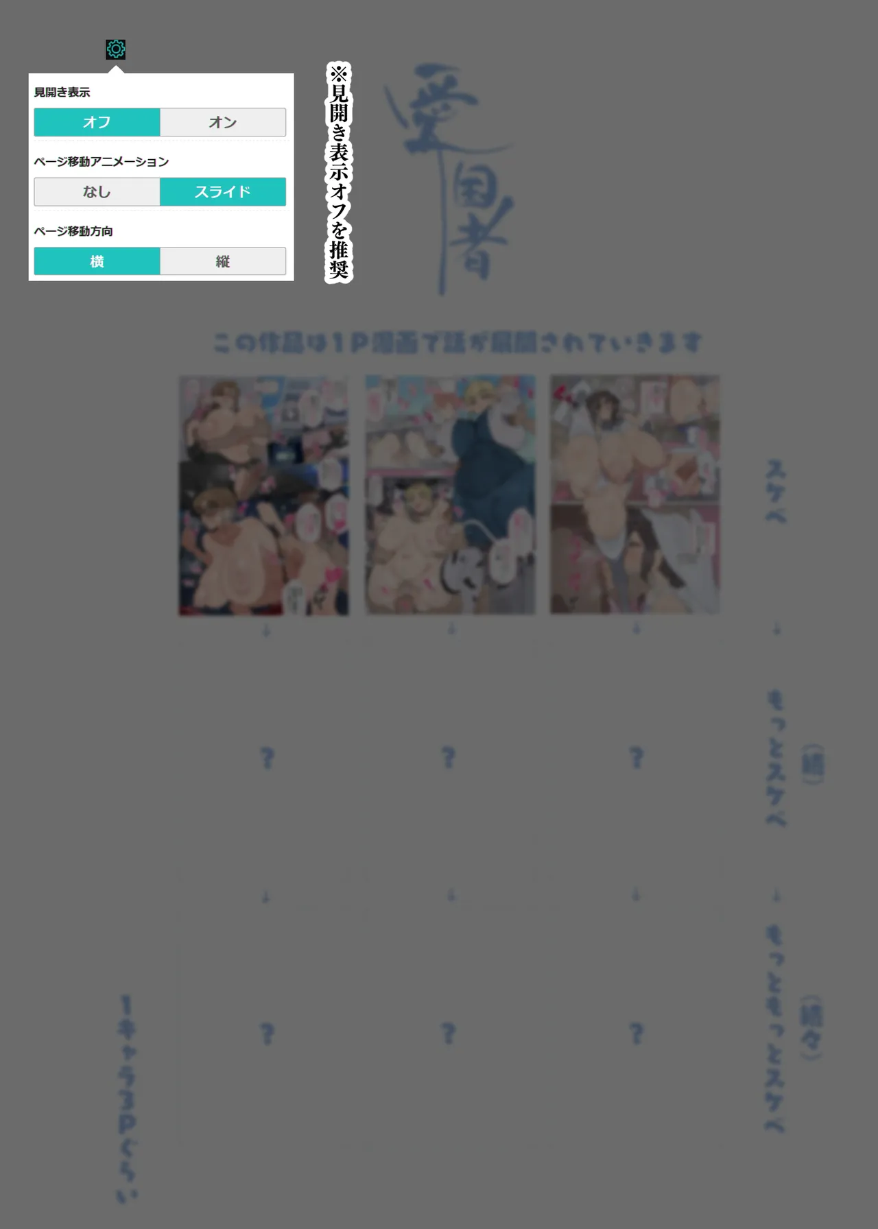 หน้า 112