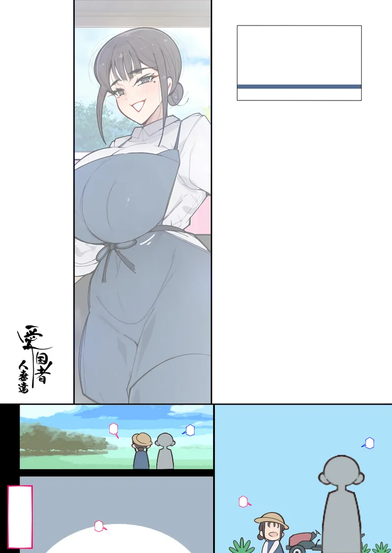 หน้า 117
