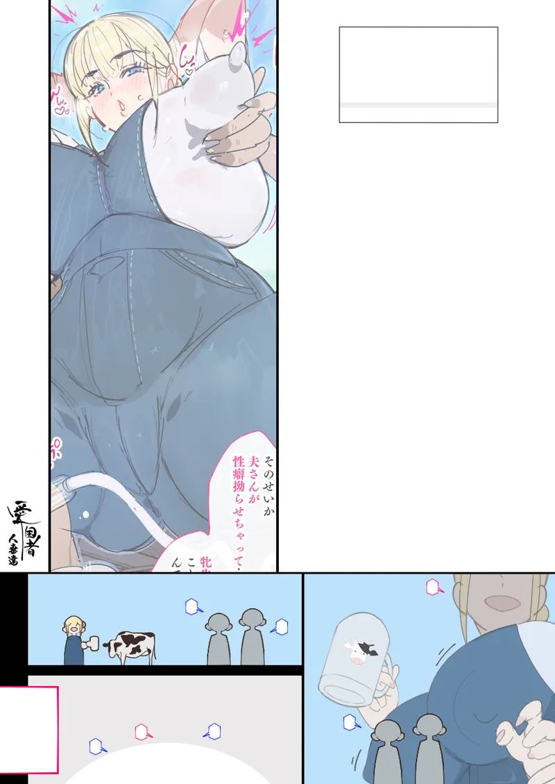 หน้า 121
