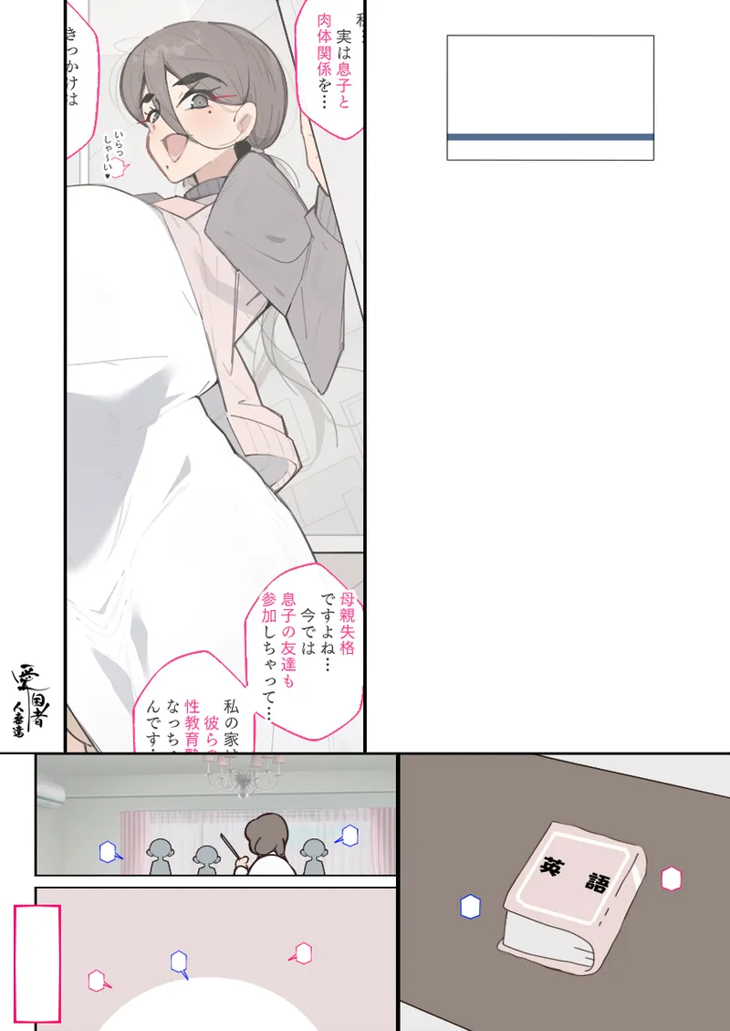 หน้า 141