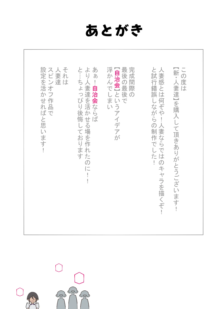 หน้า 184