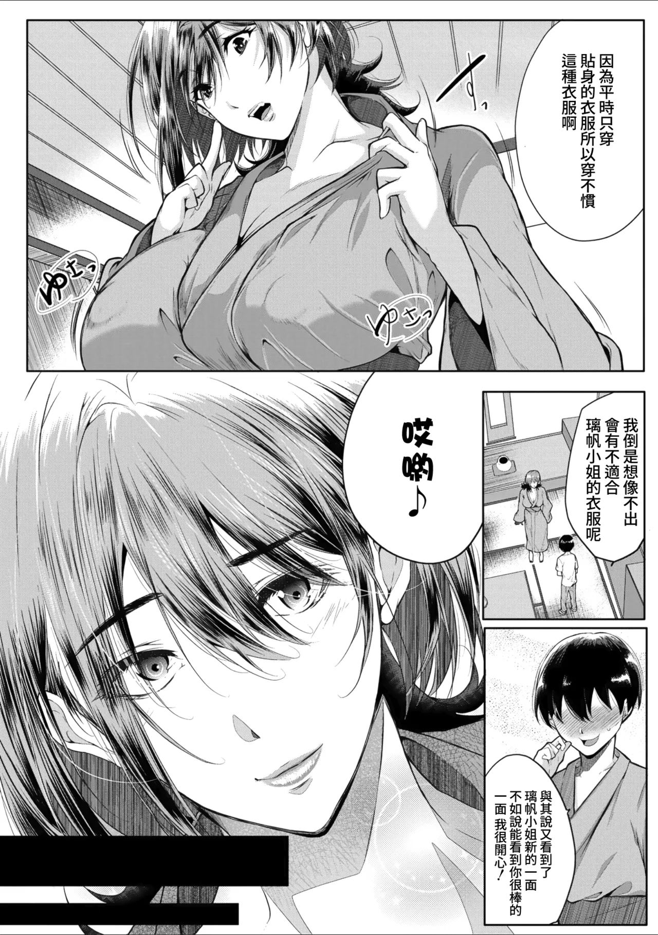 หน้า 108