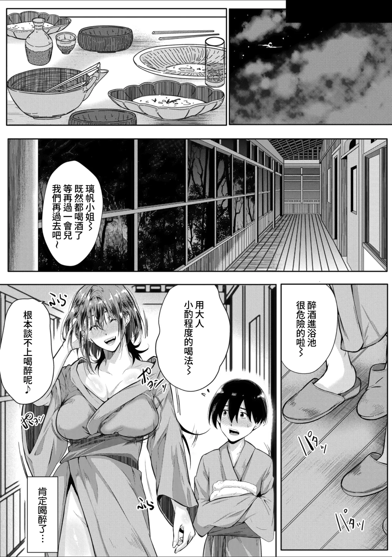 หน้า 109