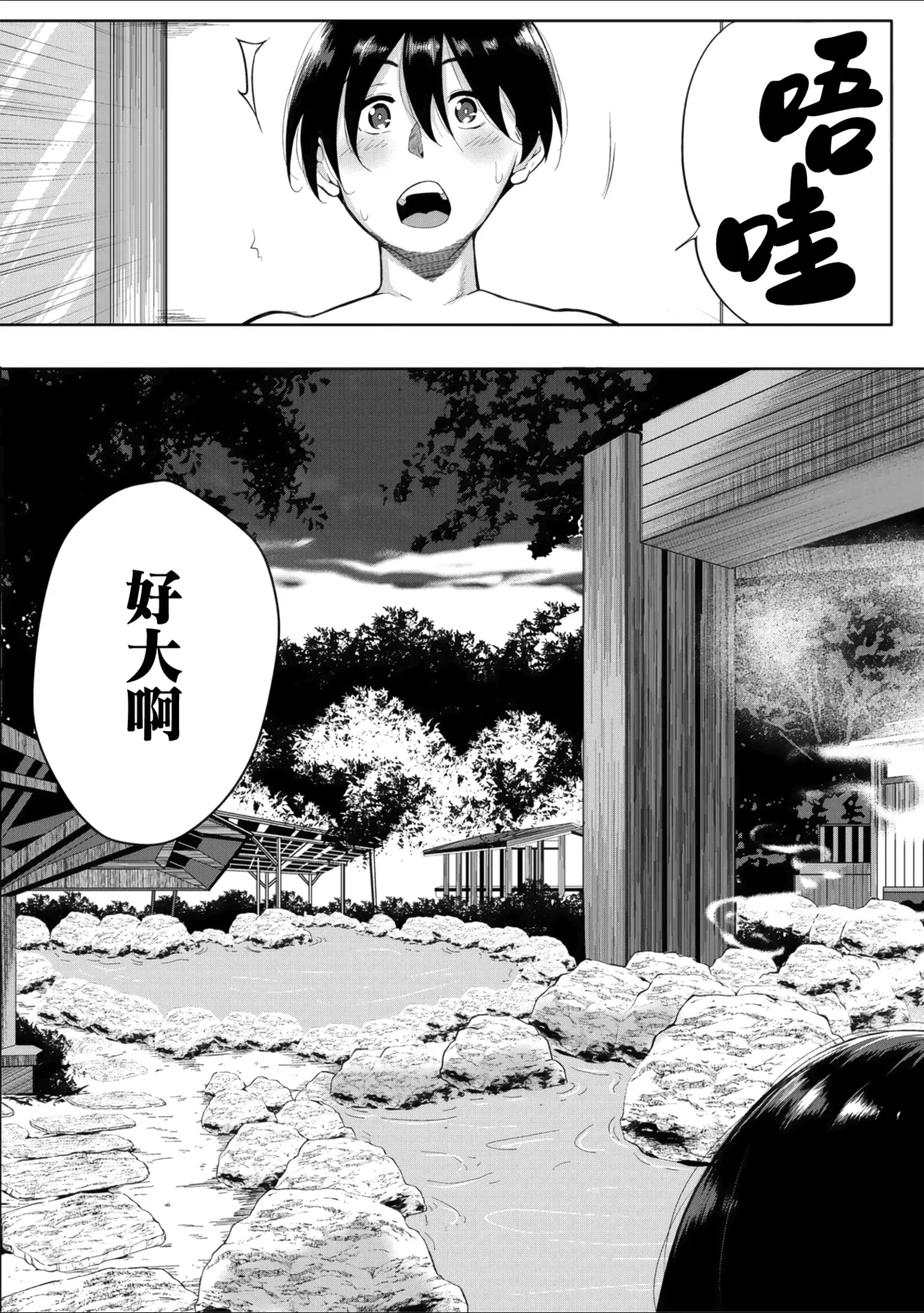 หน้า 115