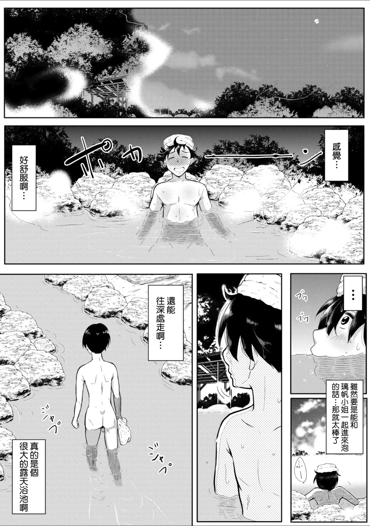 หน้า 116