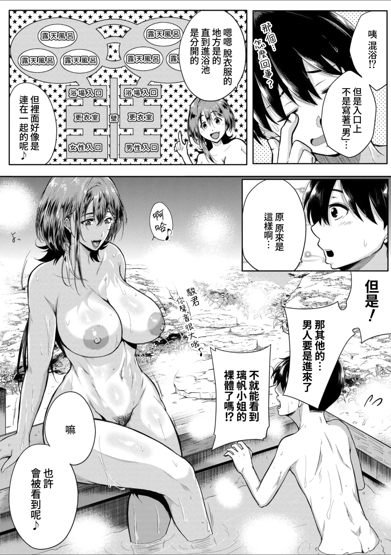 หน้า 119