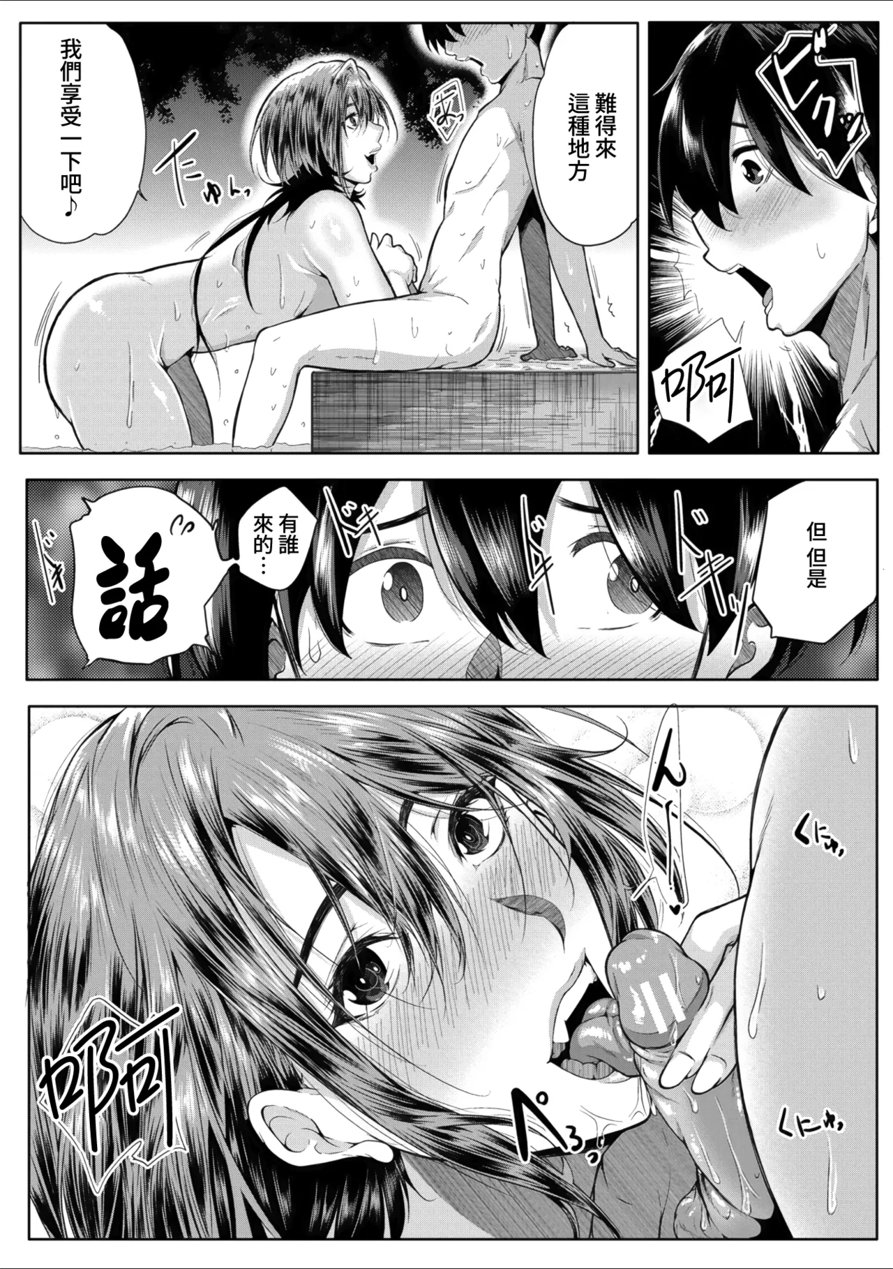 หน้า 122