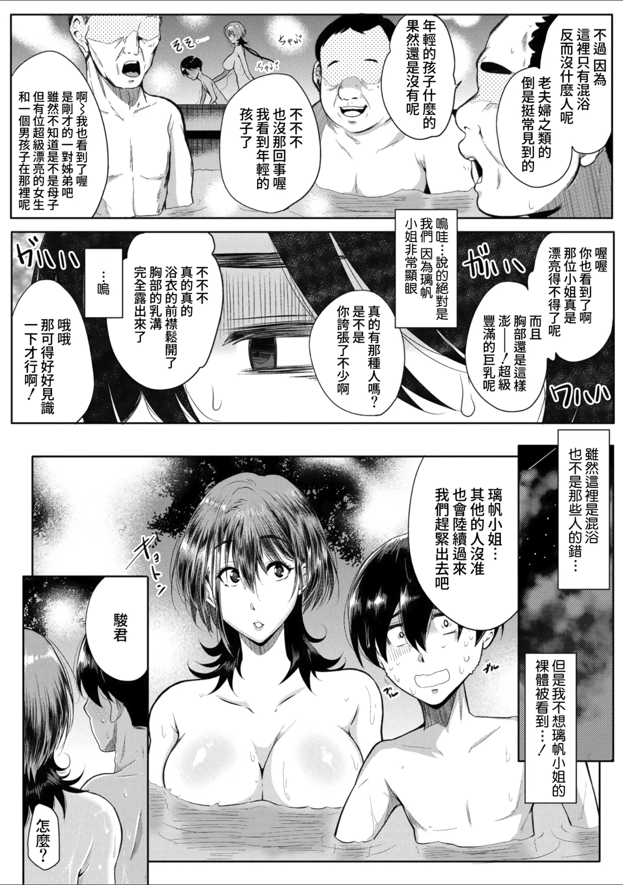 หน้า 130