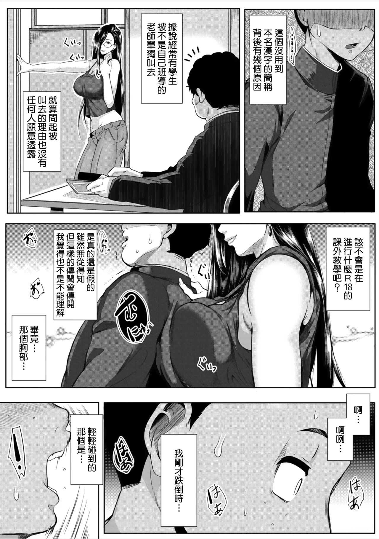 หน้า 158