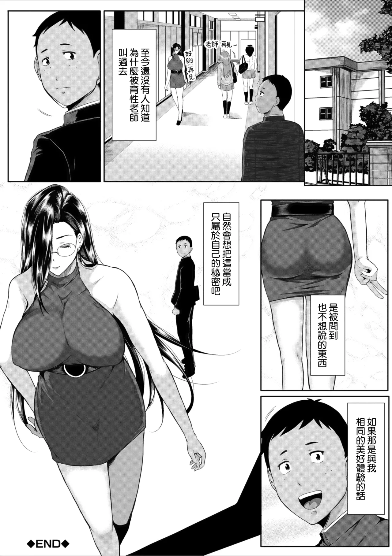 หน้า 176