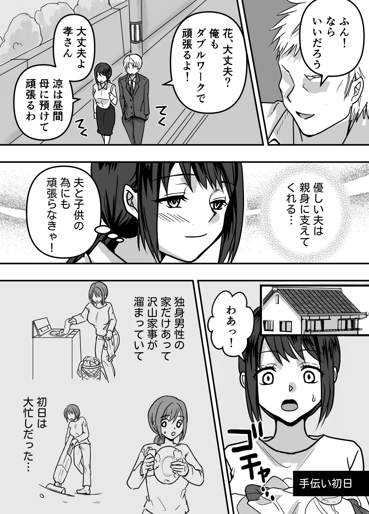 หน้า 4