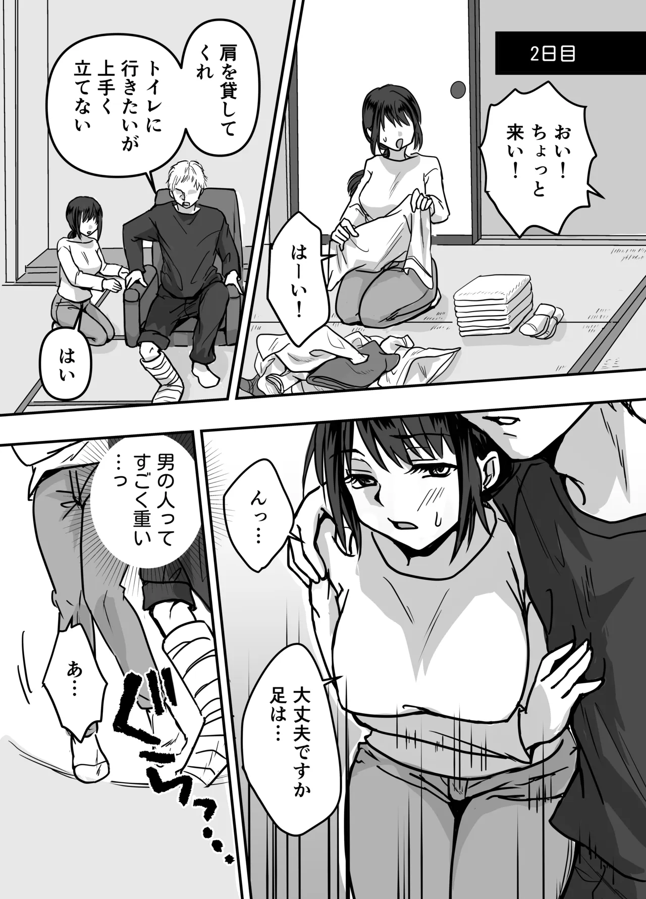 หน้า 5