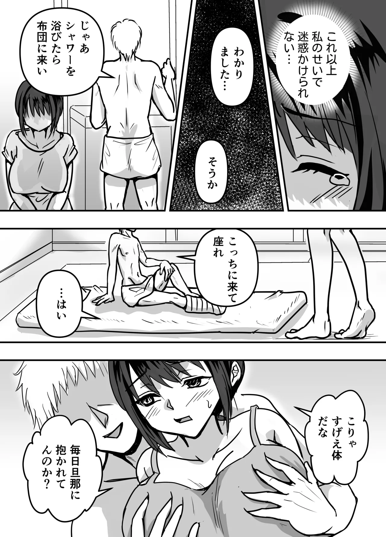 หน้า 13