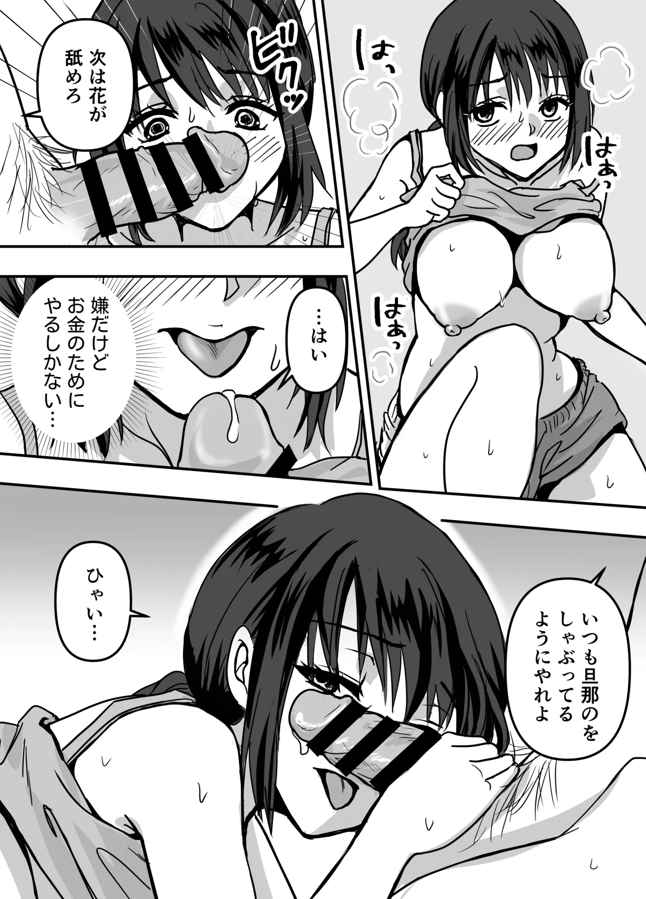 หน้า 16