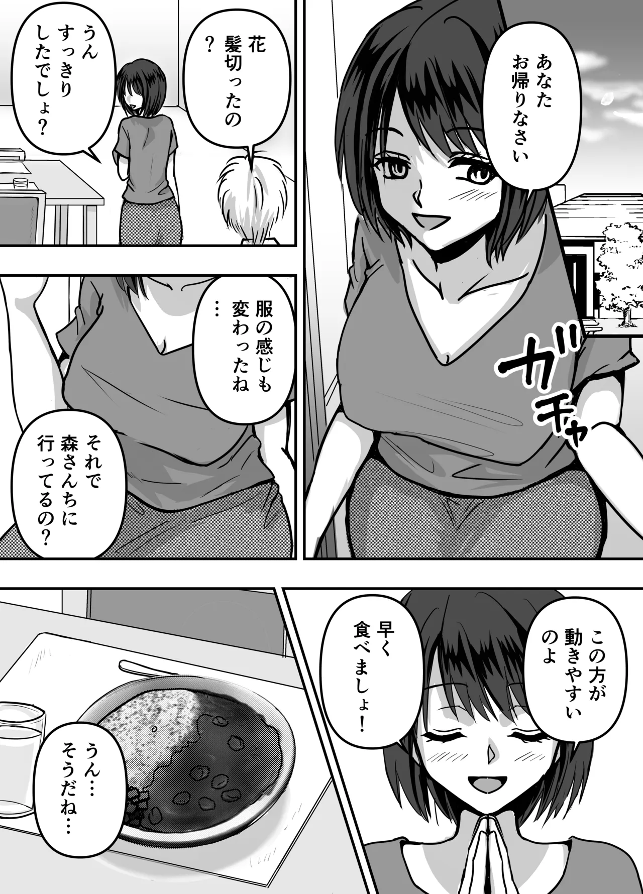หน้า 31