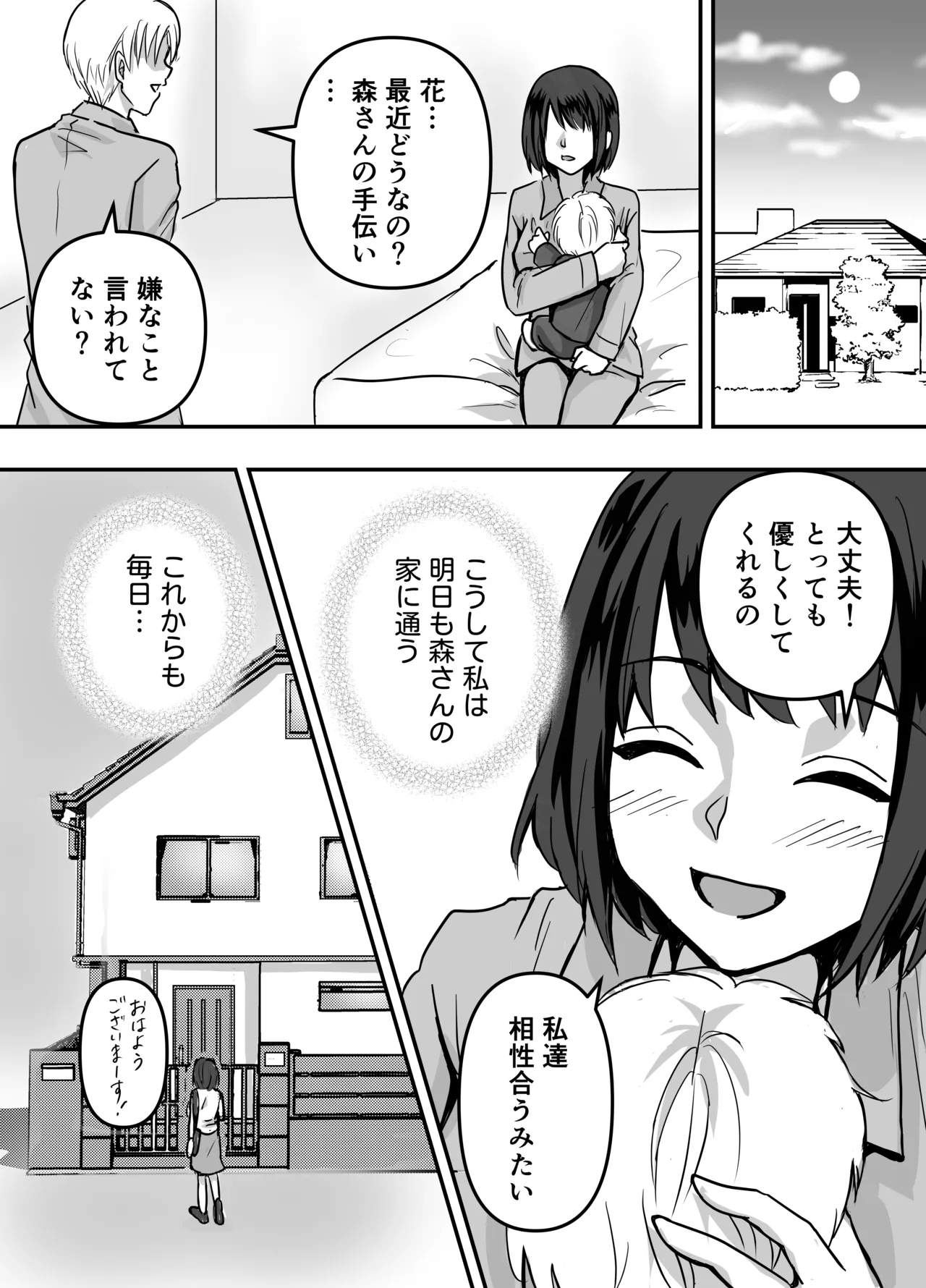หน้า 40
