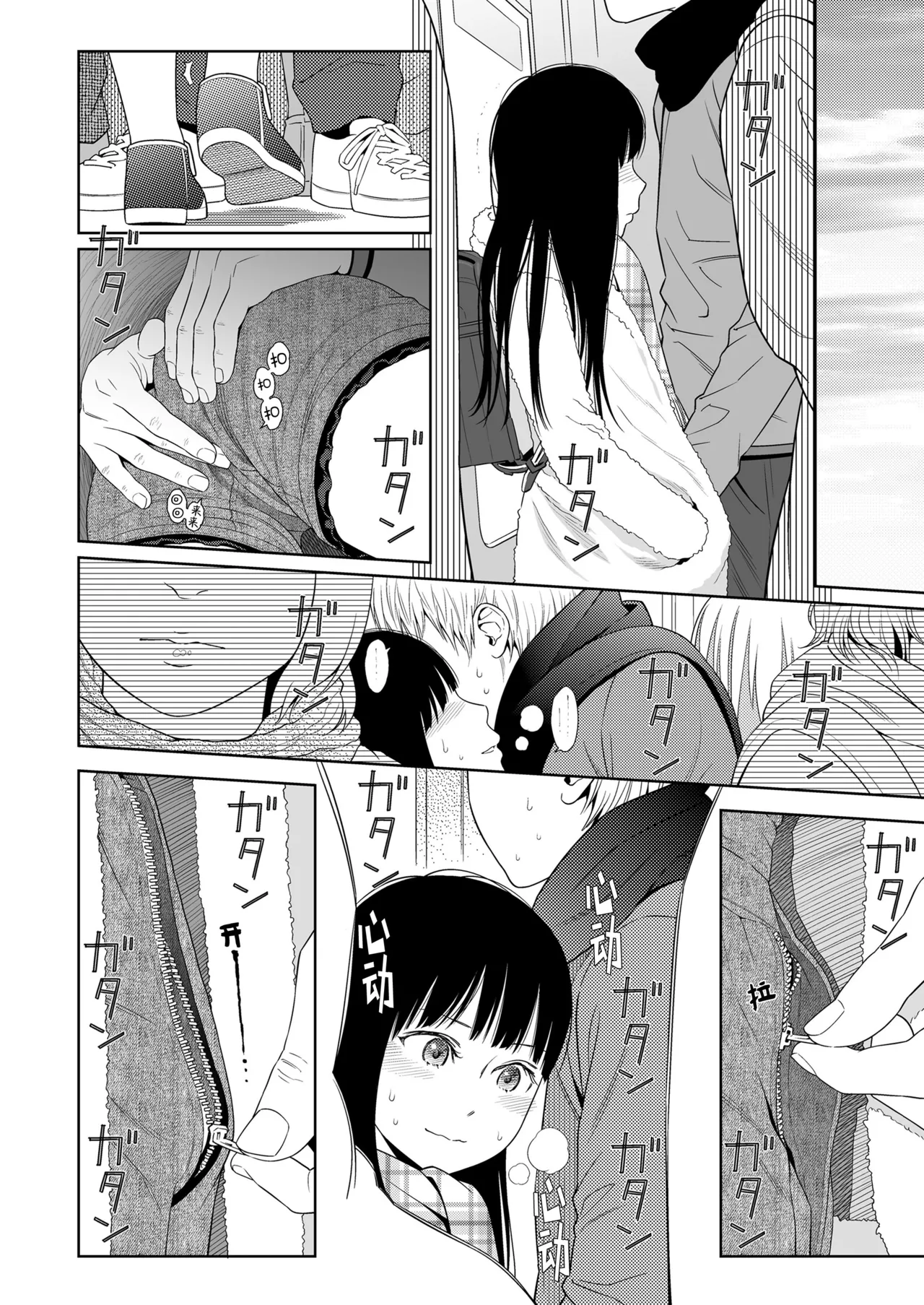 หน้า 5
