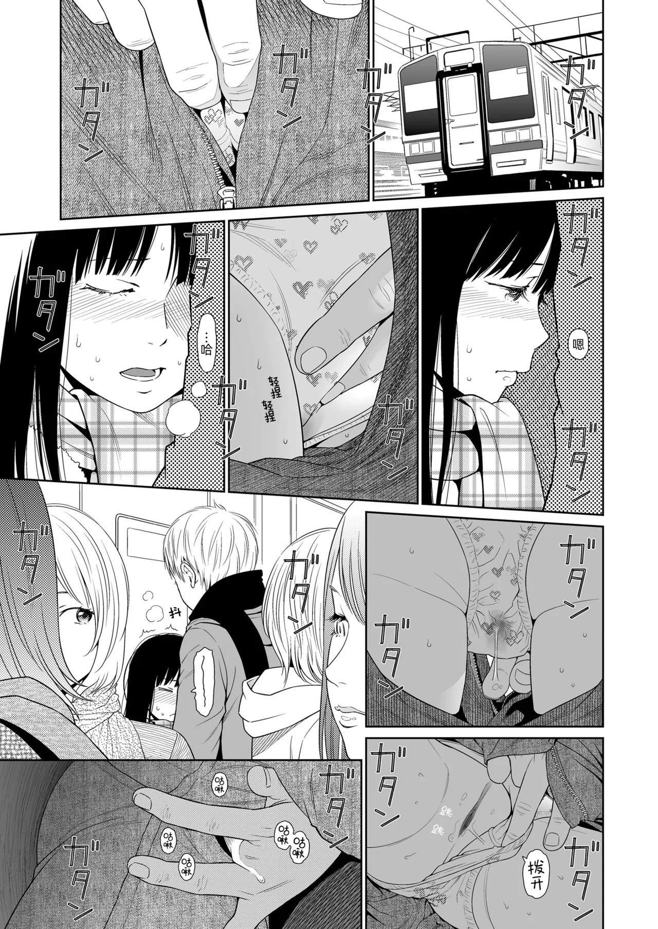 หน้า 6