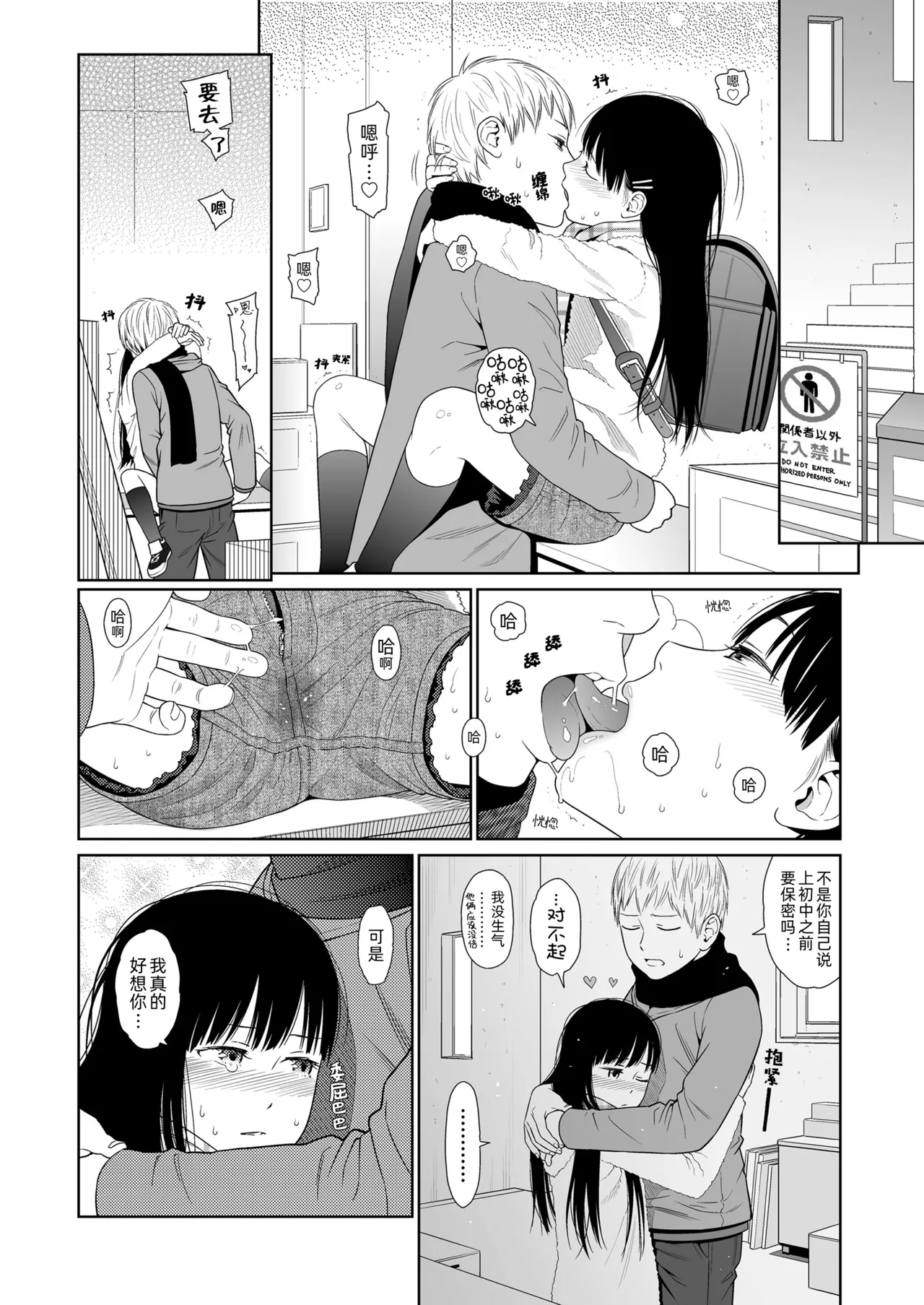 หน้า 9